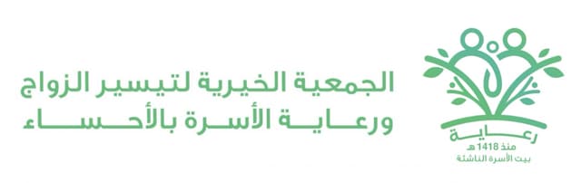 جمعية رعاية